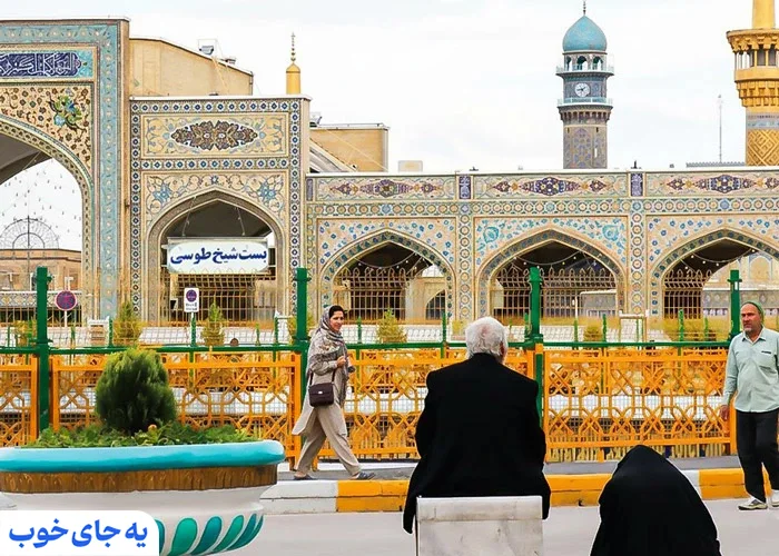 هتل آپارتمان نزدیک بست شیخ طوسی